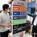 검단주유소 이미지