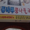 삼성2-114 이미지