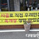송기원진주냉면세종부강점