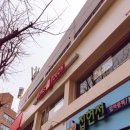 맘스터치 외대점 네이버블로그