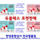 한양종합건재 이미지