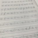 캘리그라피A 이미지