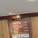 장모님 순대국밥 이미지