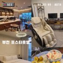 포스타 | 부천 호텔 무료 조식 인천 호텔 추천 부천 포스타호텔