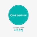 권선동 1193-2 이미지