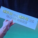 신남체육관 | [루시] 루시 와장창 콘서트 중콘 후기, 고대 화정체육관 스탠딩 시야, 울트라23