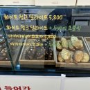마망카페