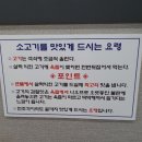 정지용설렁탕 | 울산 중구 고기 맛집 우정동 59참숯구이 우정혁신점 단체 모임 추천 주차장