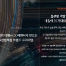 스마트비즈포레 이미지