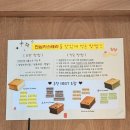 도로변(구로중앙로 135-6)(2) | 일산 고양 화정역 생크림 빵 디저트 맛집 진심 카스테라