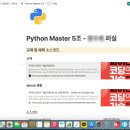 (주)대화로지스틱 | AIFFEL 강남 2기 AI 개발자 과정 후기