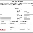 일류행정사 이미지