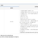 서귀포혁신도시국민체육센터 이미지