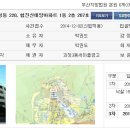 협진신태양아파트 이미지