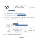 써브 행정사 사무소 이미지