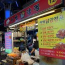 김순례닭강정제주점 | 제주 동문시장 야시장 마감 세일로 구매한 봉돌이네·아방닭강정 솔직 후기