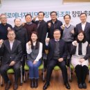 제로에너지리모델링협동조합