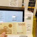 이마트프로스펙스 이미지