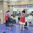꽃피는헤어 케이에스피뉴스