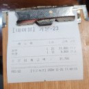 2024 울산눈꽃축제 아이와함께 크리스마스 알차게 보내기