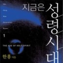 한홍 네이버블로그