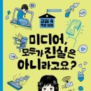 모두미디어