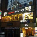 모모 당구장 이미지