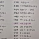 송림초교 | 미래앤 [수비수학]으로 수학 자신감 상승!