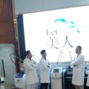 한국레이져메디칼 이미지