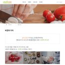그린푸드 네이버블로그