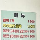 달인명품호떡 이미지