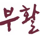 에이치컴퍼니