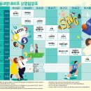 동네방네 이미지