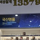 다비치배곧아브뉴프랑점 | 시흥안경 다비치안경 배곧아브뉴프랑점 스포츠고글 후기