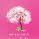 매실농원민박 이미지