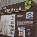 대일건어물 이미지