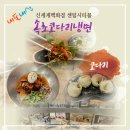 센텀중앙공인중개사사무소 이미지