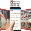 유리축산 이미지