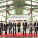 라이크팜 이미지