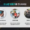 메아리 보청기 이미지