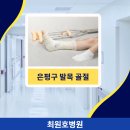 최원호병원 이미지