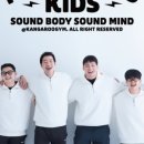 캥거루풋볼
