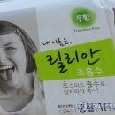 릴리안