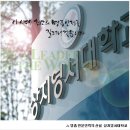 상지영서대학교 이미지