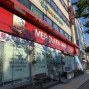 메리퀸양모전문브랜드 | [메리퀸]양모 침구 전문 브랜드 여름 이불 구매 후기_인천남동구점