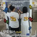 무토 | 강남 데이트 코스 추천 무토팀스 강남점 방문 후기