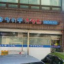 장위동유성집 이미지