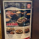 화화돼지왕갈비 진해남문점