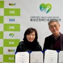 강원특별자치도장애인종합복지관 이미지