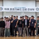 금오공사